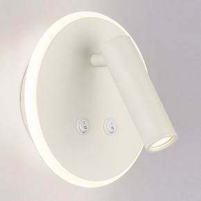 Бра Elektrostandard Tera a043968 в Заречном - zarechnyy.mebel24.online | фото