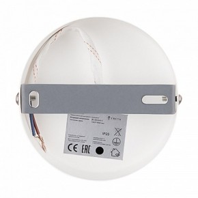 Бра Freya Dual FR5226WL-01W в Заречном - zarechnyy.mebel24.online | фото 9