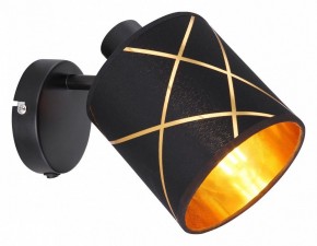 Бра Globo Bemmo 15431-1 в Заречном - zarechnyy.mebel24.online | фото 2