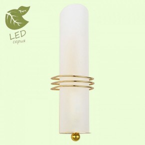 Бра Lussole Selvino GRLSA-7701-01 в Заречном - zarechnyy.mebel24.online | фото 2