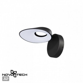 Бра Novotech Elegance 359405 в Заречном - zarechnyy.mebel24.online | фото 5