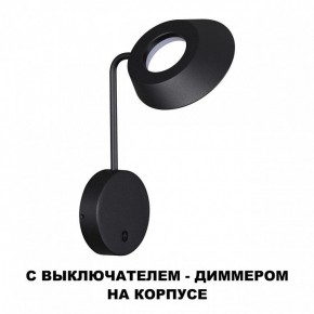 Бра Novotech Elegance 359406 в Заречном - zarechnyy.mebel24.online | фото 4