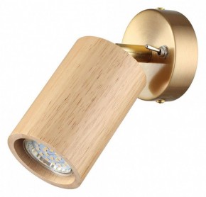 Бра Odeon Light Caucho 7061/1W в Заречном - zarechnyy.mebel24.online | фото