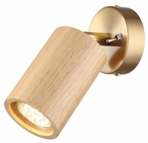 Бра Odeon Light Caucho 7061/1W в Заречном - zarechnyy.mebel24.online | фото 2