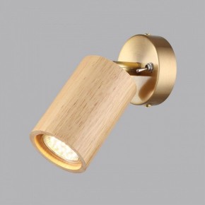 Бра Odeon Light Caucho 7061/1W в Заречном - zarechnyy.mebel24.online | фото 3
