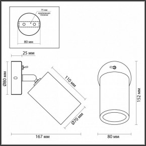 Бра Odeon Light Caucho 7061/1W в Заречном - zarechnyy.mebel24.online | фото 4
