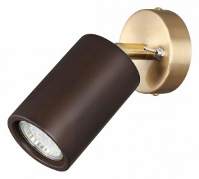 Бра Odeon Light Caucho 7062/1W в Заречном - zarechnyy.mebel24.online | фото