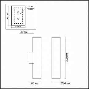 Бра Odeon Light Dario 3833/2WA в Заречном - zarechnyy.mebel24.online | фото 4