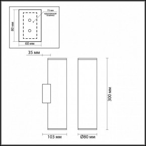 Бра Odeon Light Dario 4245/2WB в Заречном - zarechnyy.mebel24.online | фото 4