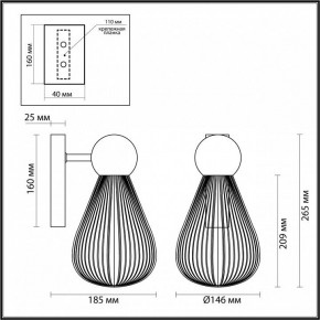 Бра Odeon Light Elica 2 5418/1W в Заречном - zarechnyy.mebel24.online | фото 5