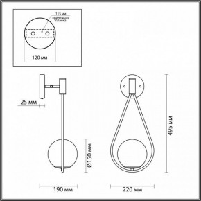 Бра Odeon Light Flari 4810/1W в Заречном - zarechnyy.mebel24.online | фото 4