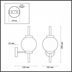Бра Odeon Light Francesca 4275/1W в Заречном - zarechnyy.mebel24.online | фото 3