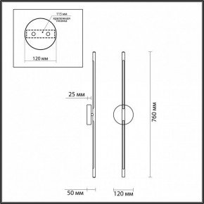 Бра Odeon Light Fuerte 4324/12WL в Заречном - zarechnyy.mebel24.online | фото 4