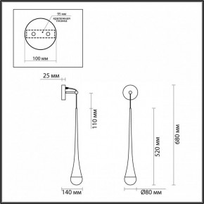 Бра Odeon Light Gota 4285/1W в Заречном - zarechnyy.mebel24.online | фото 4