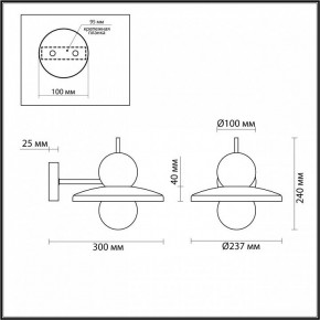 Бра Odeon Light Hatty 5014/1WD в Заречном - zarechnyy.mebel24.online | фото 4