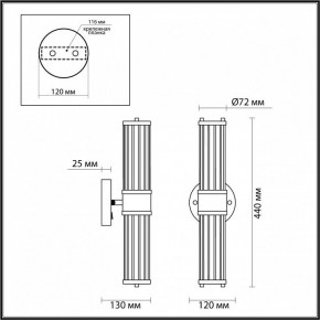 Бра Odeon Light Kepa 4946/2W в Заречном - zarechnyy.mebel24.online | фото 3