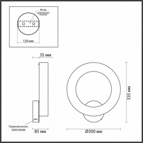 Бра Odeon Light Marbella 6685/25WL в Заречном - zarechnyy.mebel24.online | фото 4