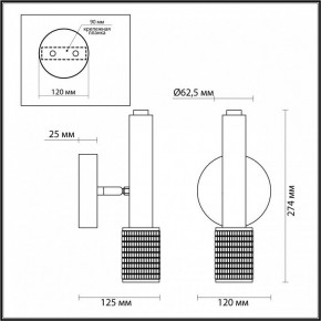 Бра Odeon Light Mehari 4238/1W в Заречном - zarechnyy.mebel24.online | фото 4