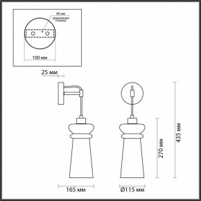 Бра Odeon Light Pasti 1 4967/1W в Заречном - zarechnyy.mebel24.online | фото 4