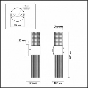 Бра Odeon Light Perla 4631/2W в Заречном - zarechnyy.mebel24.online | фото 4