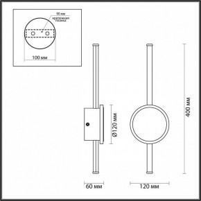 Бра Odeon Light Stilo 4256/12WL в Заречном - zarechnyy.mebel24.online | фото 4