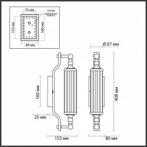Бра Odeon Light Tolero 4942/1W в Заречном - zarechnyy.mebel24.online | фото 4