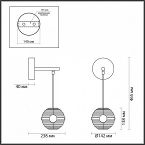 Бра Odeon Light Troni 5041/12WL в Заречном - zarechnyy.mebel24.online | фото 4