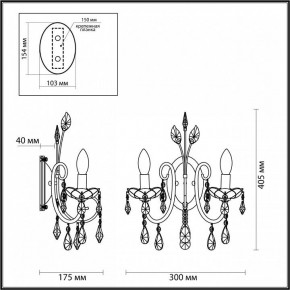 Бра Odeon Light Versia 4977/2W в Заречном - zarechnyy.mebel24.online | фото 4