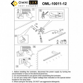 Бра Omnilux Giobbole OML-10011-12 в Заречном - zarechnyy.mebel24.online | фото 7