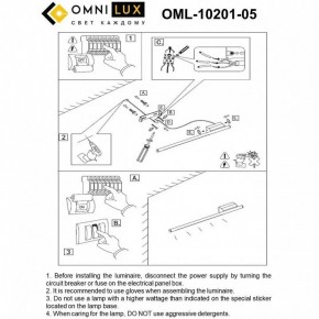 Бра Omnilux Pillo OML-10201-05 в Заречном - zarechnyy.mebel24.online | фото 9