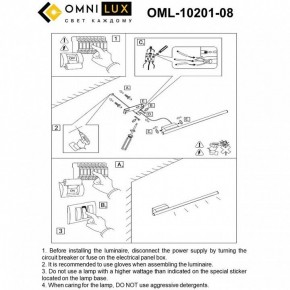 Бра Omnilux Pillo OML-10201-08 в Заречном - zarechnyy.mebel24.online | фото 8