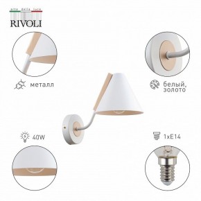 Бра Rivoli Beverly Б0055503 в Заречном - zarechnyy.mebel24.online | фото 2