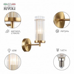 Бра Rivoli Dolly Б0055539 в Заречном - zarechnyy.mebel24.online | фото 2