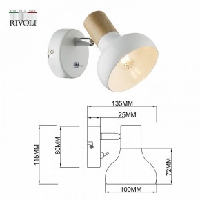 Бра Rivoli Lorena Б0054684 в Заречном - zarechnyy.mebel24.online | фото 4