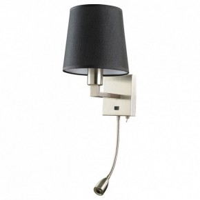 Бра с подсветкой Arte Lamp Hall A9246AP-2SS в Заречном - zarechnyy.mebel24.online | фото