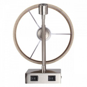 Бра с подсветкой Lumion NIKKI 8250/2W в Заречном - zarechnyy.mebel24.online | фото 5