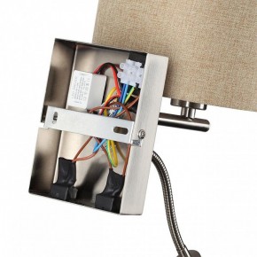 Бра с подсветкой Lumion NIKKI 8250/2W в Заречном - zarechnyy.mebel24.online | фото 8