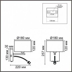 Бра с подсветкой Lumion NIKKI 8251/2W в Заречном - zarechnyy.mebel24.online | фото 7