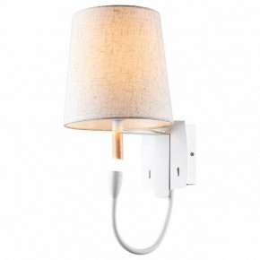 Бра с подсветкой Lussole Cozy 2 GRLSP-8234 в Заречном - zarechnyy.mebel24.online | фото