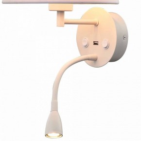 Бра с подсветкой Mantra Caicos 6091 в Заречном - zarechnyy.mebel24.online | фото 3
