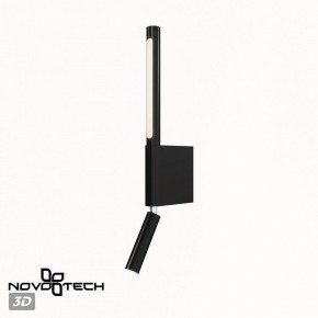 Бра с подсветкой Novotech Fermo 359436 в Заречном - zarechnyy.mebel24.online | фото 6