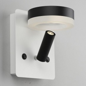 Бра с подсветкой Omnilux Sorano OML-10911-02 в Заречном - zarechnyy.mebel24.online | фото 5