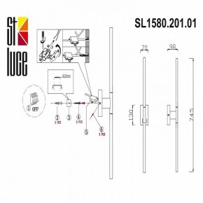 Бра ST-Luce Ralio SL1580.201.01 в Заречном - zarechnyy.mebel24.online | фото 3