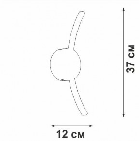 Бра Vitaluce V2870 V2870-1/1A в Заречном - zarechnyy.mebel24.online | фото 4