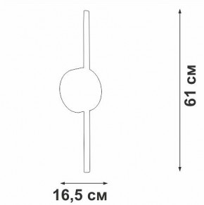 Бра Vitaluce V3040 V3040-0/1A в Заречном - zarechnyy.mebel24.online | фото 4