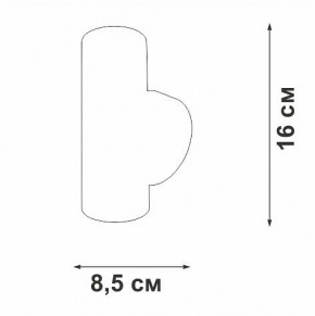 Бра Vitaluce V4640 V4640-1/2A в Заречном - zarechnyy.mebel24.online | фото