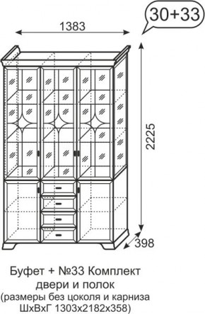 Буфет Венеция 30+33 бодега в Заречном - zarechnyy.mebel24.online | фото 2