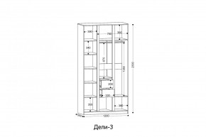 ДЕЛИ 3 Шкаф 3-х створчатый в Заречном - zarechnyy.mebel24.online | фото 2