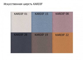 Диван двухместный Алекто искусственная шерсть KARDIF в Заречном - zarechnyy.mebel24.online | фото 3