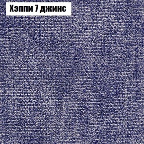 Диван Феникс 2 (ткань до 300) в Заречном - zarechnyy.mebel24.online | фото 44